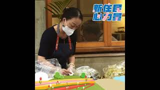 麻辣女王的華麗轉身 ft.陳語喬