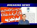 Overseas Pakistanis Chairman S Clarification Statement Defense Analyst Haris Nawaz S Key Analysis