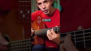 Como Tocar ACORDES SOFISTICADOS no Violão com Prof. Sidimar Antunes! #shorts #violao #musica