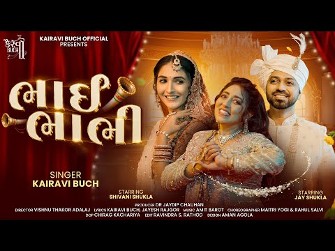 Kairavi Buch and Jay and Shivani