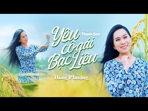 Thể hiện bởi Hồng Phượng