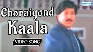 Choraigond Kaala - Mojugara Sogasugara - Vishnuvar