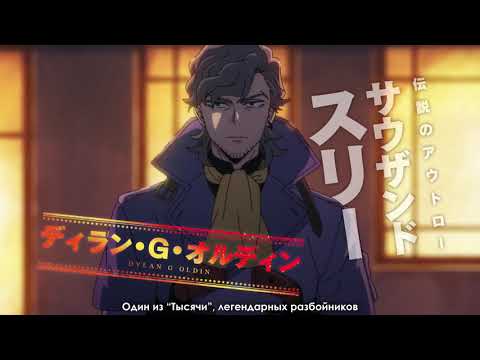 PV3 (AniDUB) Озвучка