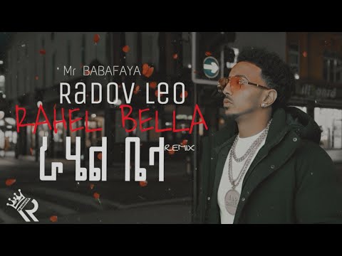 Radov leo - Rahel bella - new tigrigna music | remix | ራሄል ቤላ | 2026