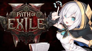 #02【 Path of Exile 2 】新リーグ！！ハントレスやってみる　(ハードコア失敗の姿)【アルス・アルマル/にじさんじ】