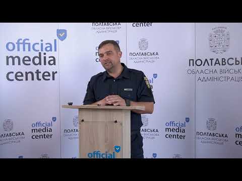Володимир Гришанін поінформував про безпеку під час відпочинку на водних об’єктах Полтавщини