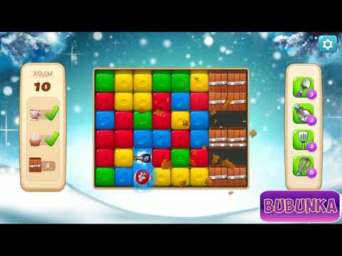 Vineyard Valley level 199 HD