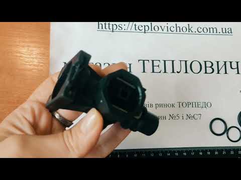 Датчик протоку для газового котла Vaillant, Protherm 0020014174, 178988 - фото 1 - id-p569207974