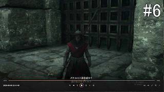 【#6】ドラゴンズドグマ2(#PS5 #ドラゴンズドグマ2)