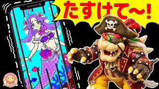 【マーメイド】人魚姫になったキュアアンサーが海賊クッパにとじこめられちゃった！！キュアミスティックといっしょにたすけよう🧜‍♀️名探偵プリキュア