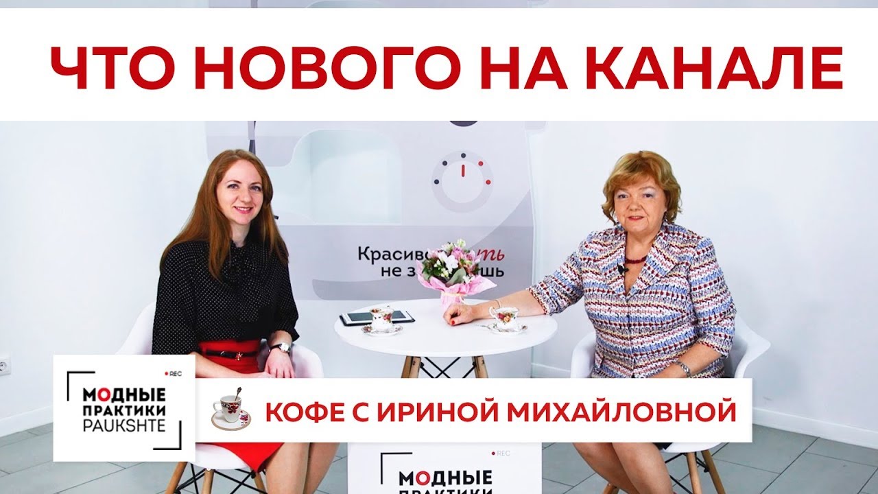 Ирина Паукште Новое Видео 2022 Года Бесплатно Ирина Паукште Новое Видео 2022 Года Бесплатно