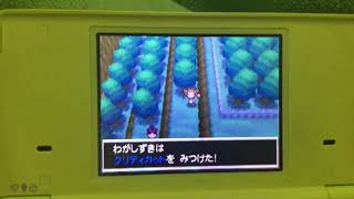 ポケモンw2  御三家縛りpart3
