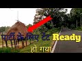 पार्टी के लिए टेंट Ready हो गया Ready The Tent For The Party