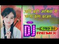 Kari Kari Aakhiya Me Kala Kala KajL Dj Song