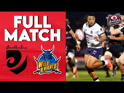 FULL MATCH | Black Rams Tokyo vs Saitama Wild Knights | Japan Rugby League One 2023/24