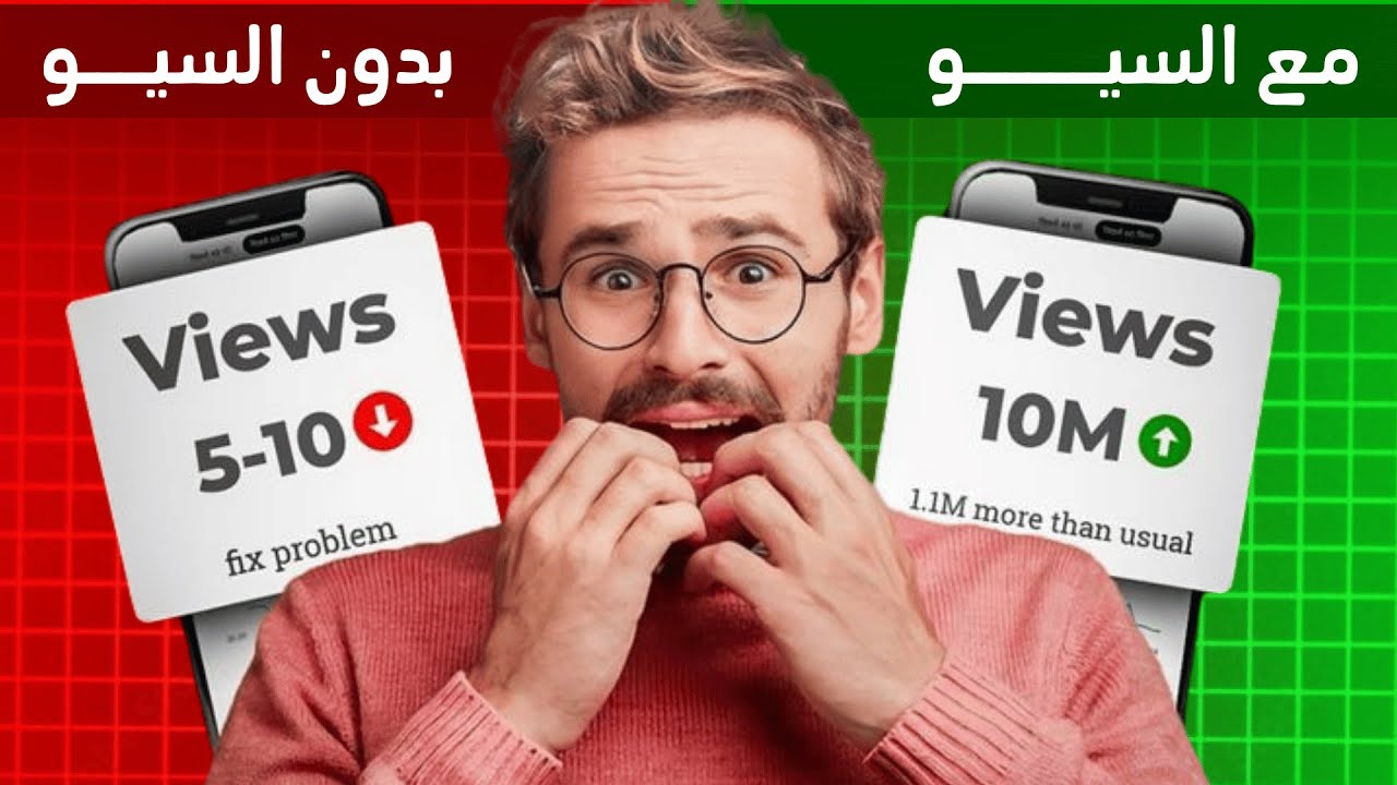 شخص يضع علامة صح على قائمة مهام سيو اليوتيوب لتصدر نتائج البحث