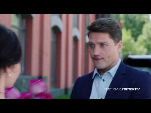 Новый Детективный Сериал 2022 Года Украина