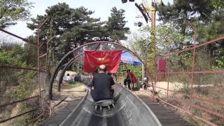 Video : China : The luge / slide at MuTianYu Great Wall, BeiJing 北京