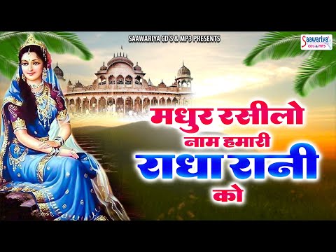 मैं गीत मधुर मधुर सुनाऊँ — वीडियो थंबनेल