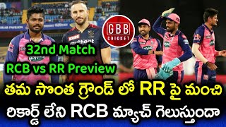 RCB vs RR Preview And Playing 11 | IPL 2023 32nd Match RR vs RCB Prediction | GBB Cricket