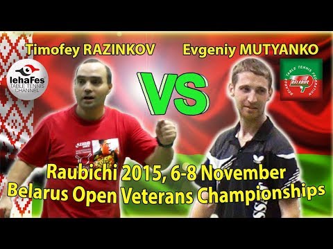 Raubichi RAZINKOV - MUTYANKO Table Tennis Настольный теннис