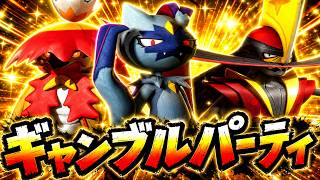 ドーパミンギャンブルwwww【ポケモンチャンピオンズ】