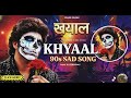 Main Tera Hoya 90s Remix Khyaal Talwinder NDS