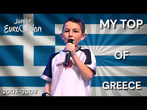 My Top Greece In Juniors Eurovision | 2003-2008