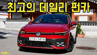 폭스바겐 골프 GTI 시승기! - 5,181만 원 유튜브 썸네일