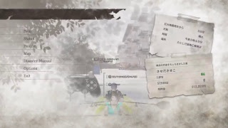絶対絶命させこちゃん