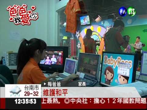 體驗不同職業 親子享好時光!