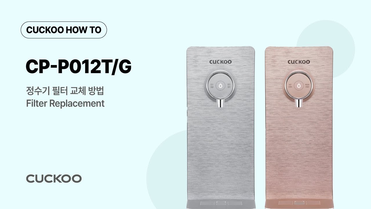 CP-P011/12 Water Purifier Filter Replacement