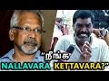 I Will End My Life In Front Of Maniratnam S House Light Man Manimaaran DC 23