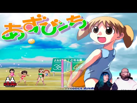Azu-Beach (あずびーち) 1P & 2P modes [2002, gameplay]