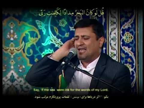 MASYA ALLAH : SYEIKH AMIN POUYA. MPH1. INDONESIA. 15.11.2017(1)