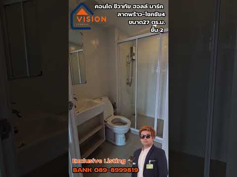 Chewathai Hallmark Ladprao-Chokchai 4, Bangkok, 959 Sangkhom Songkhor Road, Saphan Song, Wang Thonglang, Bangkok, 1 Bedroom, 27 sqm, Condo For Rent, by Wicharn Kaonah, 500531392 - DDproperty.com