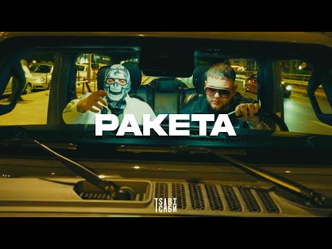 [FREE] XRS x DIFF Type Beat - "PAKETA" | Deutschrap Instrumental