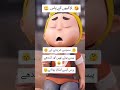 Funny Deep Lines Urdu Deep Lines Very Funny Whatsapp Status Old Writes
