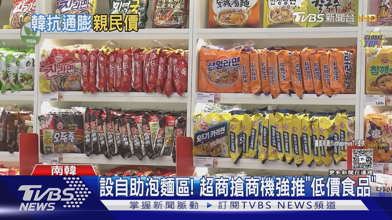 抗漲! 仁川市長「親自送貨」推22元運費 韓超商自助泡麵搶商機