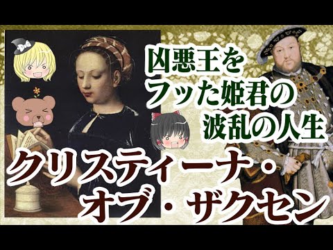 ヘンリー・タウブについて詳しく解説