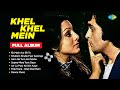 Khel Khel Mein Full Album Rishi Kapoor Neetu Singh Rakesh Roshan Ek Main Aur Ek Tu