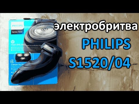 Philips S1520/04 Black Philips S1520/04 Black