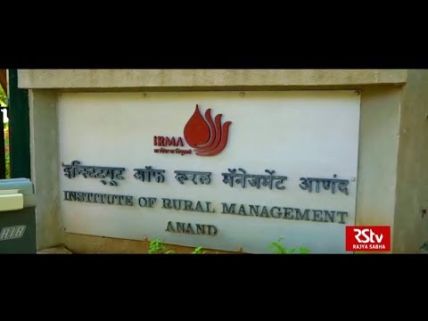 "Tribhuvan" Sahkari University Academic Building video thumbnail 1