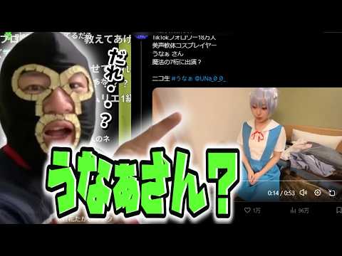 7桁 魔法」のYahoo!リアルタイム検索 - X（旧Twitter）をリアルタイム検索