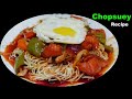 घरैमा चप्सी बनाउने सजिलो तरिका Ll American Chops