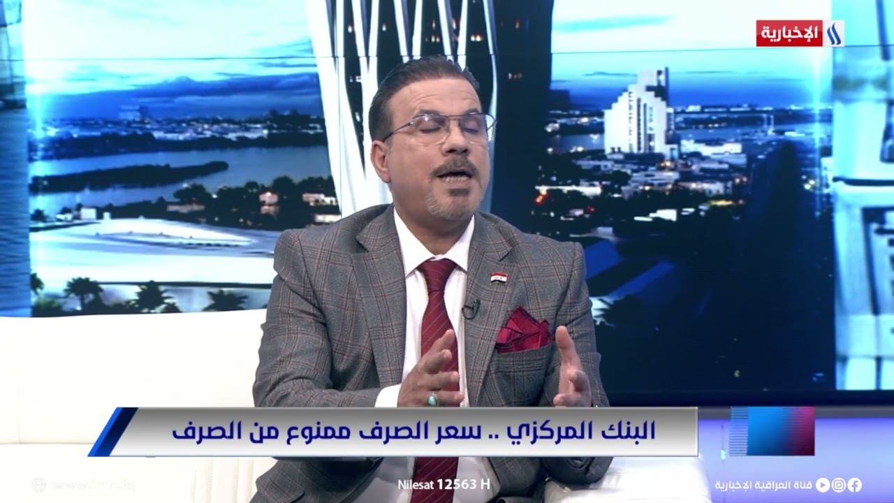 فيديو | علاء الفهد:  80 مليار دولار حجم تمويل البنك المركزي للتجارة الخارجية في العام 2025