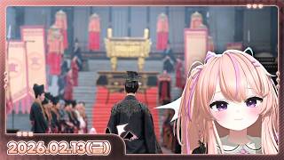 [26.02.13_하쁘다시보기][강산북망][별농일기2]