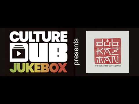 Culture Dub Jukebox presents Dub Kazman – 100% Homemade Dub Mix #2