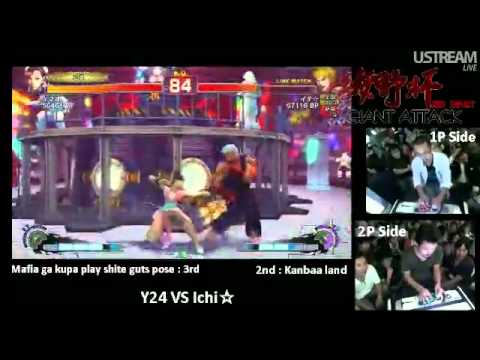 SSF4 AE: Mafia vs Kambaaland - Ayano Cup 5on5 (D Block Final)