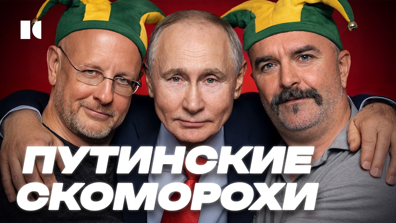 ДОХРЮКАЛИСЬ: как Клима Жукова заставили «зигануть»? | Портреты